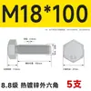 Pernos Hexagonales Externos Galvanizados por Inmersión en Caliente Grado 8.8 Tornillos de Alta Resistencia Rosca Completa M8M10M12M14M16M20M24M30