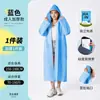 Impermeable No Desechable, Engrosado y Alargado, Protección de Cuerpo Completo Contra Lluvia Fuerte, Adecuado para Senderismo al Aire Libre y Viajes, Poncho de Lluvia Largo Portátil para Adultos