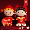 Muñecas de Prensa, un Par de Novios Dorados y Novias de Jade Recién Casados, Diseño de Habitación Principal Habitación de Boda, Dote y Bebé Feliz