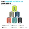 Adequado para Capa Protetora de Áudio Sony SRS-XB100 Xb13 Capa Protetora de Silicone Anti-queda e à Prova de Poeira cas