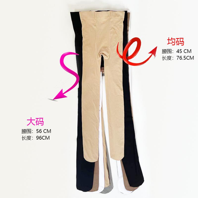 大码天鹅绒