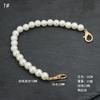 Cadena para Bolso Accesorios de Bolso de Perlas Bolso Versátil de Mano para Hombro Cruzado Cadena de Perlas Primavera y Verano diy Perla Decorativa