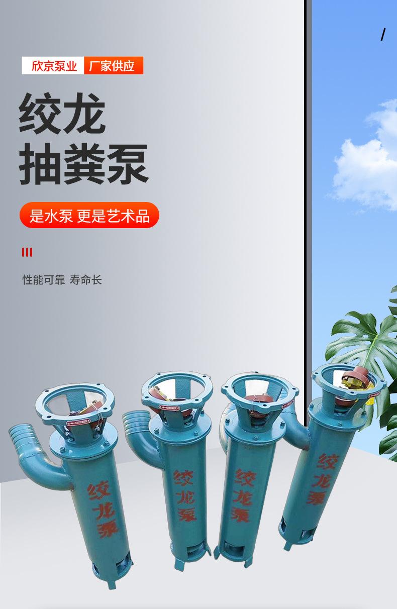 兴工-欣京-详情_01.jpg