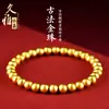 Pulsera de Cuentas Doradas Antiguas de Cristal Jiuya Color Duradero Cuentas Doradas Mate Cuentas Sueltas Pulsera DIY Venta Directa de Fábrica