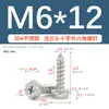 Tornillos Autorroscantes de Acero Inoxidable 304 con Cabeza Hexagonal Externa Dentada y Ranura Cruz M3-M8 Tornillos Autorroscantes con Brida Estándar de Guangdong Gbwa