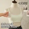 106 Base de Maquillaje Ice-Skin Refrescante Ropa Interior sin Costuras Sujetador Bandeau Anti-Exposición con Copas Fijas para que los Bustos Grandes Parezcan Más Pequeños, Estilo Delgado de Verano