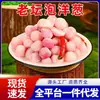 Cebollitas Perla Crujientes Tiernas Refrescantes Cabezas de Cebolla Encurtidas Sabor Casero Listas para Comer Plato Frío Plato Lateral Desengrasante Mayoreo