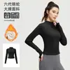 Conjunto de Yoga para Mujer Otoño Invierno Cálido con Felpa Interior Cuello Alto Cremallera Top Correr al Aire Libre Adelgazante Fitness Conjunto Deportivo