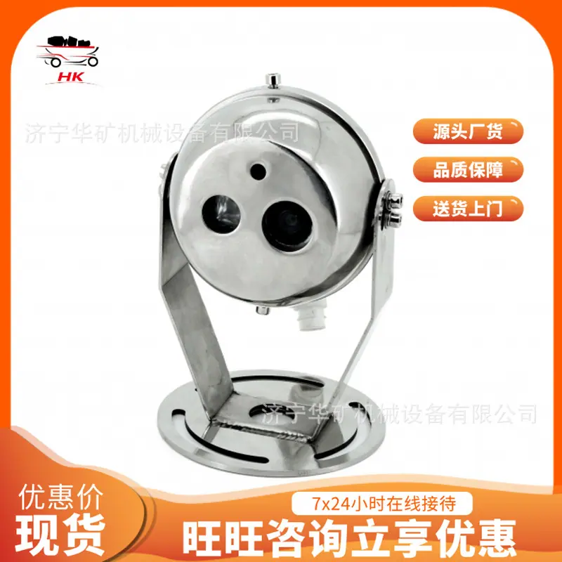 防爆半球型摄像仪.jpg