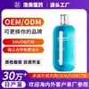 Shampoo volumizador de controle de oleosidade personalizado OEM fábrica de cuidados com o cabelo marca própria shampoo refrescante volumizador de alto volume processamento