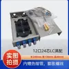 Caja de Terminal de Fibra Óptica con 12 o 24 Puertos, Incluyendo Brida y Fibra Pigtail, Totalmente Equipada con Interfaces Sc/Fc/Lc, Caja de Empalme de Cable Óptico de Grado Portador