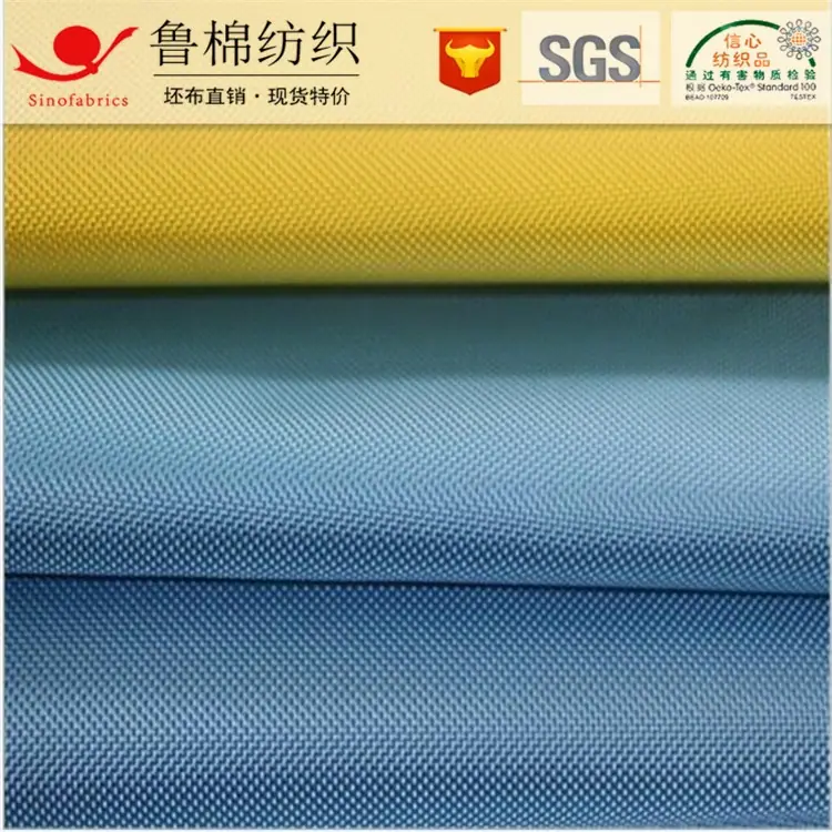 尼龙牛津布1680可提拉2qq.jpg