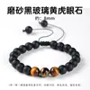 Pulsera tejida de cuentas de vidrio negro mate transfronteriza Jingde Jewelry con piedra Ojo de Tigre y accesorios de Ojo de Tigre Azul, Pulsera simple y versátil