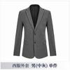Trajes de Negocios Nuevos de Otoño e Invierno, Trajes para Padrinos de Boda, Vestidos Formales para Boda, Trajes Formales de Tres Piezas para Hombre