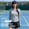 Ropa Negra de Protección Solar Ajustada para Mujer, Ropa de Protección Solar de Seda de Hielo, Absorbente de Humedad, Secado Rápido, Sensación Fresca, Estilo Corto, Chaqueta de Protección Solar para Exteriores Adelgazante