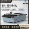 Máquina de Corte para Peluches Tablero de Cristal de Carbono Tablero de Fibra Identificación Automática Máquina Láser Tela de Proyección de Cuero Sintético Máquina de Corte