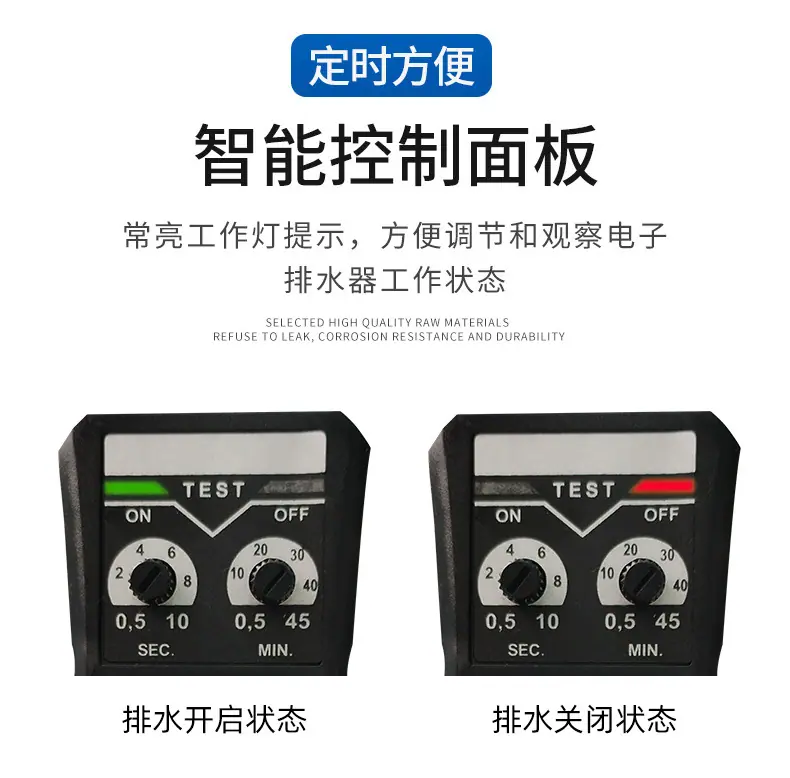 排水阀详情_07