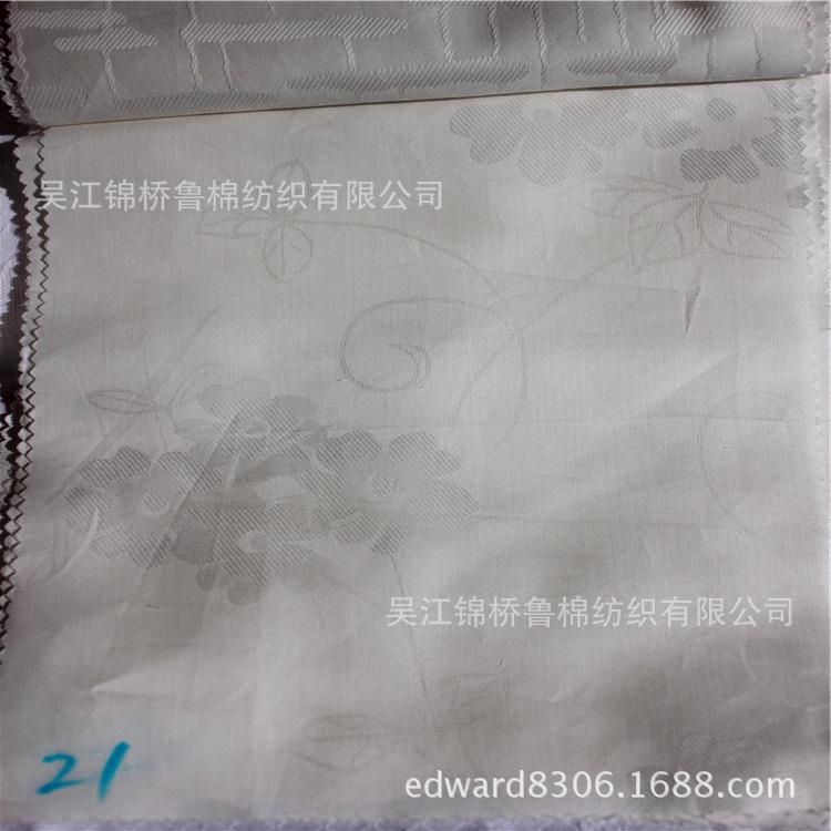21宽幅大提花水仙花
