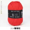 Fio de 4 Fios, Fio de Algodão Leite de Quatro Fios, Bola de Fio de Algodão Leite, Fio de Algodão Penteado Fino para Bebê, Pacote de Material de Fiação de Algodão Atacado