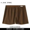 Bóxers sin costuras de seda helada para hombre en verano, malla transpirable, cómodos, suaves, amigables con la piel, corte holgado, pantalones cortos de talla grande