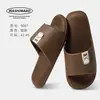 Pantuflas de Lujo Rogue Rabbit para Mujer, Verano 2026 Nuevas Pantuflas de Baño Antideslizantes de EVA Estilo Japonés para Hombre