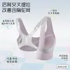 Ropa interior correctora de postura para niñas en etapa de desarrollo temprano, estudiantes de secundaria y preparatoria, absorbente de impactos, anti-sacudidas, levanta, moldea, transpirable, antibacteriano, sujetador sin costuras