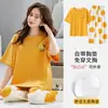 Pijama de Verão para Mulheres, Conjunto de Duas Peças com Manga Curta e Calça Longa, Tecido Elástico Semelhante ao Algodão com Bojos, Pode Ser Usado Fora de Casa, Roupa de Dormir Fina Pulôver