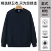 Moletom de Cor Sólida com Gola Redonda e Forro de Fleece, Camiseta Básica Grossa de Manga Longa para Homens, Uniforme de Equipe de Cor Sólida, Roupa de Trabalho, Estilo Esportivo Casual