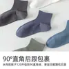 Meias Sociais Masculinas Zhuji, Estilo Verão Fino, Meias de Algodão Puro de Ângulo Reto, Absorventes de Suor Masculinas, Resistentes a Odores, Meias Cano Baixo com Malha e Sola de Massagem