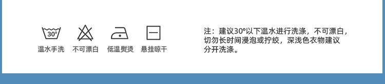 女童印花短袖T恤详情页_21