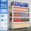 Prateleiras Laminadas Personalizadas Leves, Médias e Pesadas, Prateleiras para Armazenamento de Ferragens, Desmontagem e Montagem, Prateleiras Ajustáveis, Fabricante de Guangdong