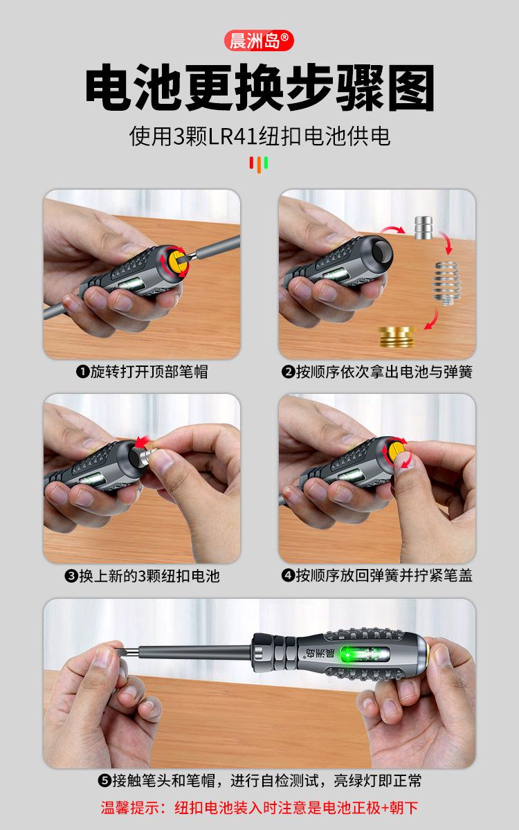 详情页_11.jpg