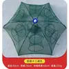 Red para Paraguas Versión Reforzada Trampa para Camarones Red de Pesca Red Automática para Pesca en Lluvia Trampa para Peces Red para Peces para Capturar Peces y Cangrejos