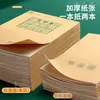 Cadernos de Lição de Casa para Alunos do Ensino Fundamental, Cadernos com Grade Tianzi, Cadernos de Pinyin, Cadernos com Grade Tianzi Padrão Unificado, Cadernos de Prática de Matemática e Caracteres