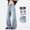 Jeans vintage lavado estilo americano para homens, design solto reto de perna larga e caimento fluido, jeans da moda de marca novos para outono, comprimento até o chão