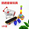 Novo Conjunto Combinado de Brinquedos para Pássaros Papagaios Coleira Skate Carrinho Bola Treinamento de Mordida Aparelho Interativo
