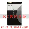 Batería de Litio Bl-5C Adecuada para Batería de Teléfono Móvil Nokia 5B 4C Altavoz Pequeño Consola de Juegos Certificación Cb Kc