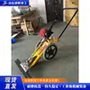 Cortacésped autopropulsado Herramienta mecánica de corte de vegetación totalmente automatizada para el césped del jardín