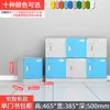 Plástico ABS Aluno do Ensino Fundamental Jardim de Infância Sala de Aula Bolsa de Aula Armário Fechadura de Porta Única Armário de Armazenamento Escolar Xadrez