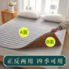 Colchoneta para Siesta de Verano para Estudiantes de Primaria Colchón Dormitorio Tamaño Pequeño Individual Colchoneta para Siesta de Bebé Colchoneta Personalizada