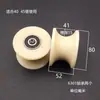 Roda de Polia com Rolamento de Nylon em U Roda de Trilho Guia de Cabo de Aço Roda de Polia de Nylon Rolo Ranhurado Roda de Plástico Roda Guia