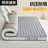 Protector Colchón Látex Espuma Viscoelástica Hogar Dormitorio Tatami Espesor Colchoneta Esponja Dormitorio Estudiantil