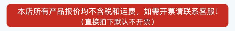 通用公司介绍-感应灯_01