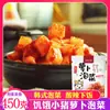 Picles de rabanete para porco faminto 450g Sabor da Coreia do Sul bloco de rabanete azedo e picante cozinhando picles caseiro Picles