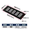 Orificio de Ventilación Disipación de Calor Negro Plateado Gabinete para Zapatos Rectangular Malla Transpirable Gabinete de Ventilación Armario de Vestir Aleación de Aluminio Malla Transpirable