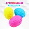 Juguetes para Mascotas, Vinilo Resistente a Mordidas, Juguetes para Perros con Sonido Simulado, Molienda de Dientes y Limpieza Dental para Perros Pequeños y Medianos, Suministros para Mascotas al por Mayor