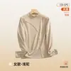 Capa base Otoño e Invierno para Mujer, Cuello Alto, Ropa Interior Térmica con Forro de Felpa, Corte Ajustado, Top Térmico de Manga Larga