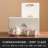 Juego de té de cloisonné de esmalte de plata 999 tetera taza de té una olla dos tazas traje caja de regalo para líderes y ancianos