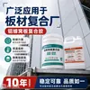 Adhesivo Compuesto de Poliuretano de Dos Componentes Tongli J400 para Panel de Panal de Aluminio Exterior Tablero Grande Pegado Pegamento AB Se Puede Aplicar con Máquina Dispensadora de Pegamento