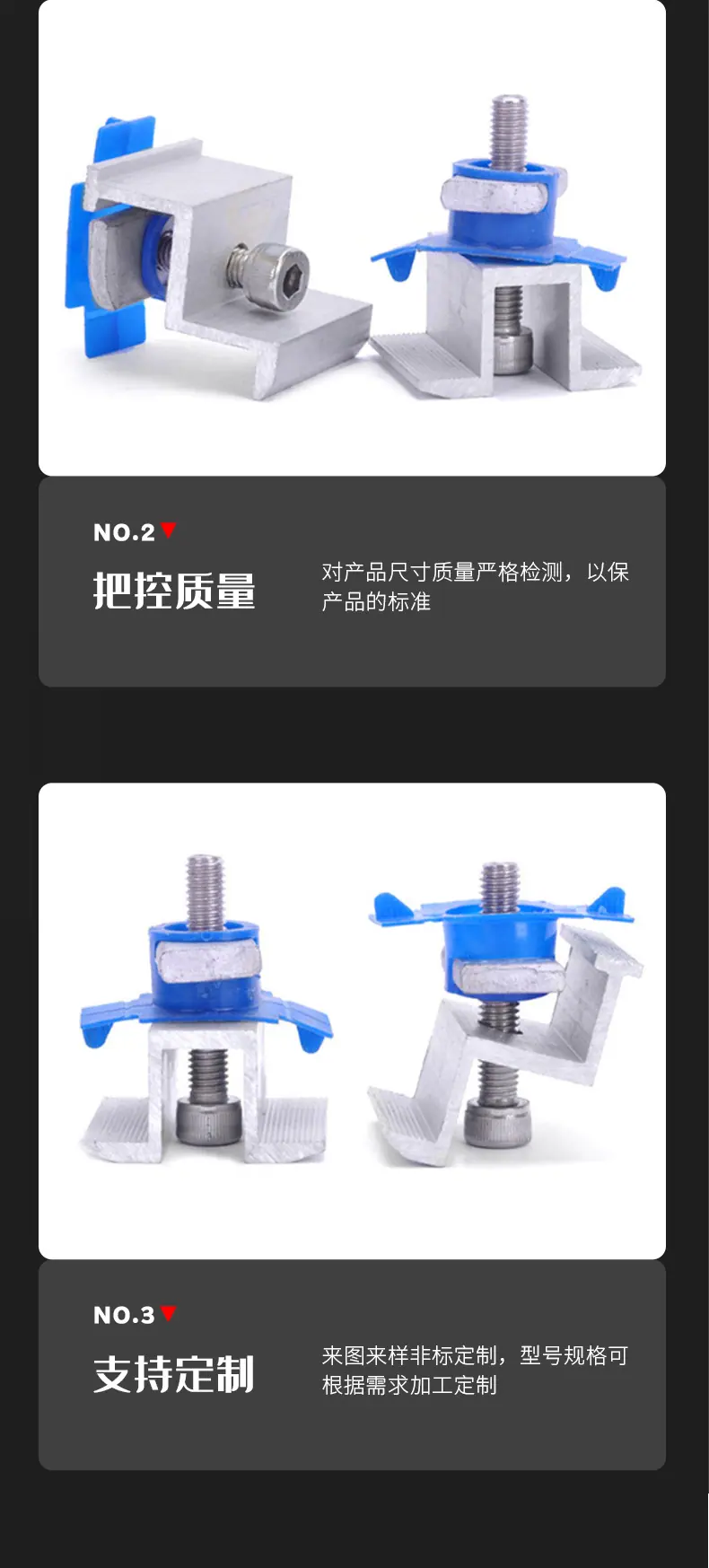 压块001-007